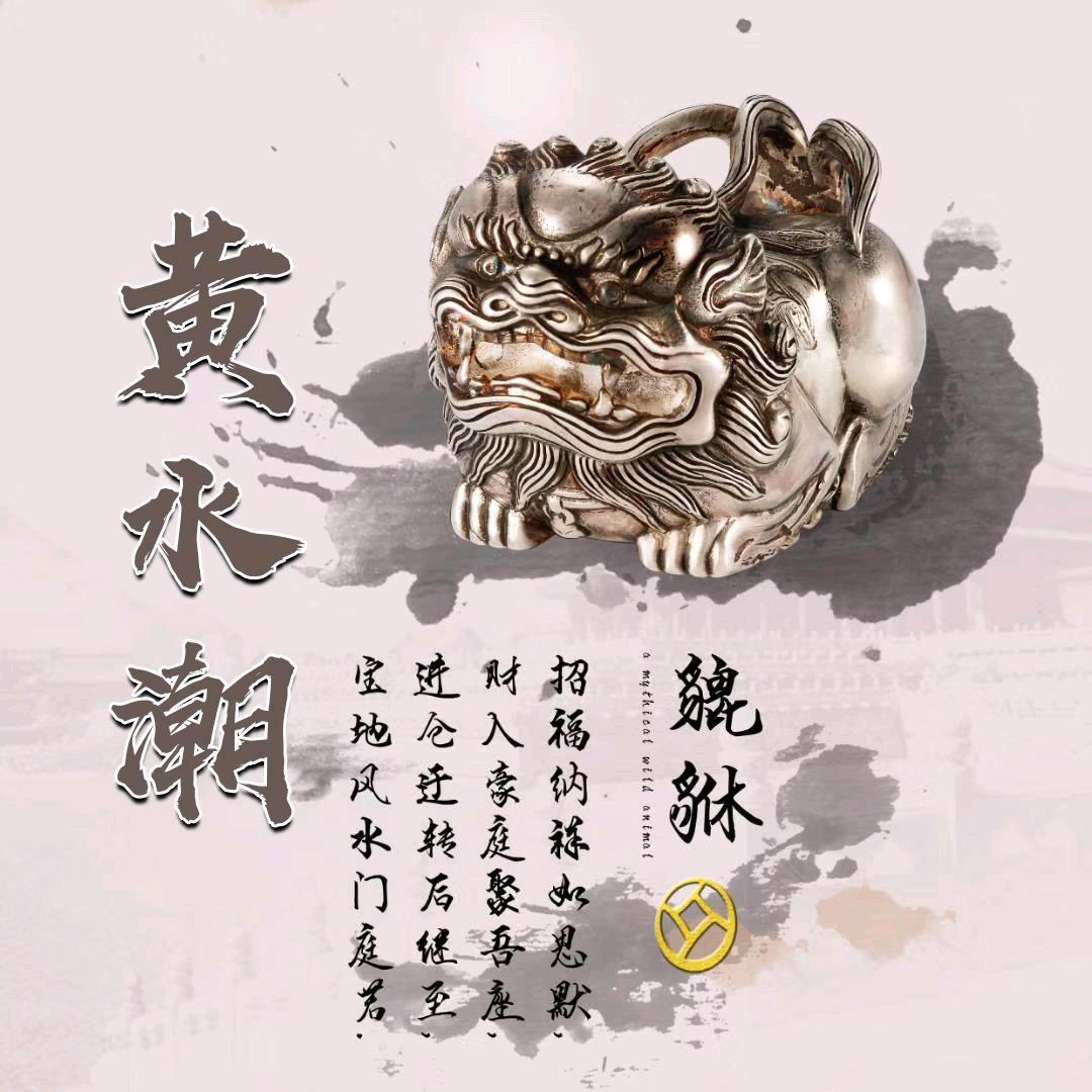 康敬森