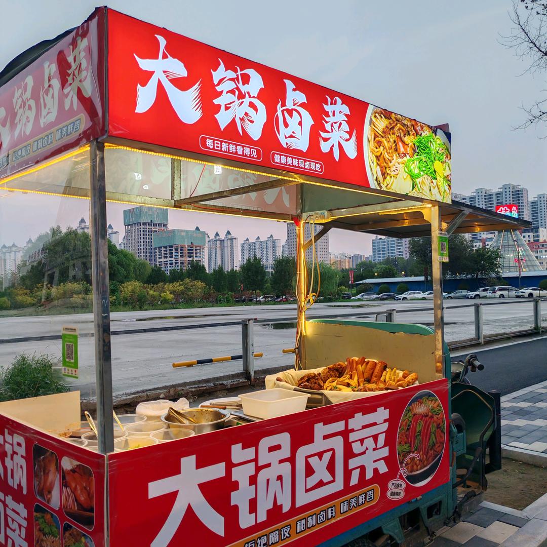 大锅卤莱（星城国际东门北行50米）