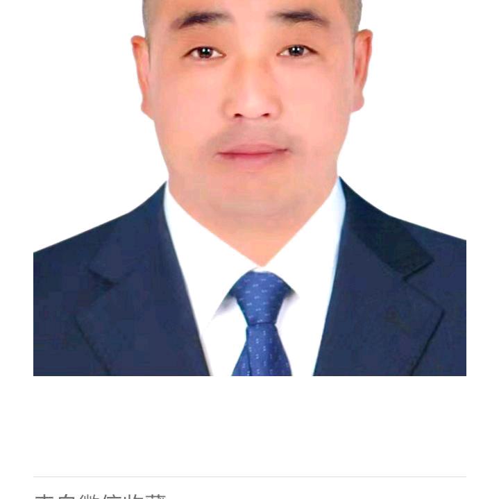 老五