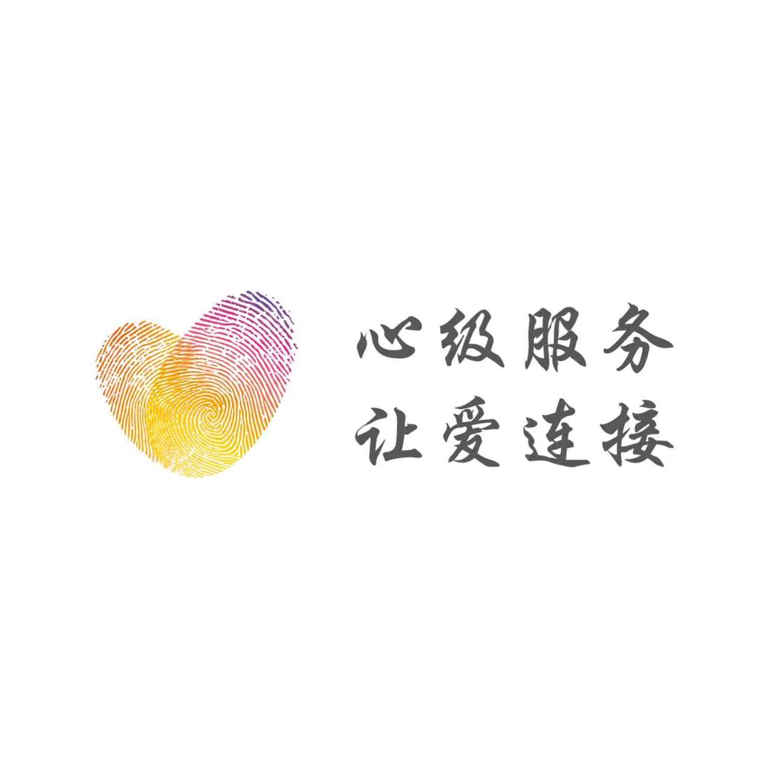 心理服务之家———常村营业厅 果果