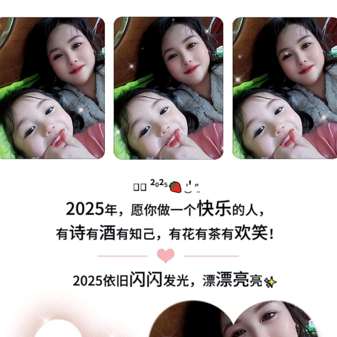 💘᭄温柔媚娘ꦿᩚ᭄ꦿ⸙