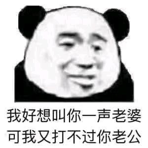 屁颠(地铁逃生)