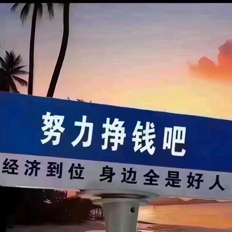海兴
