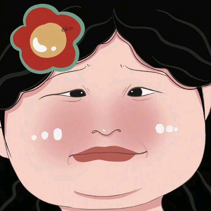 间歇性发疯