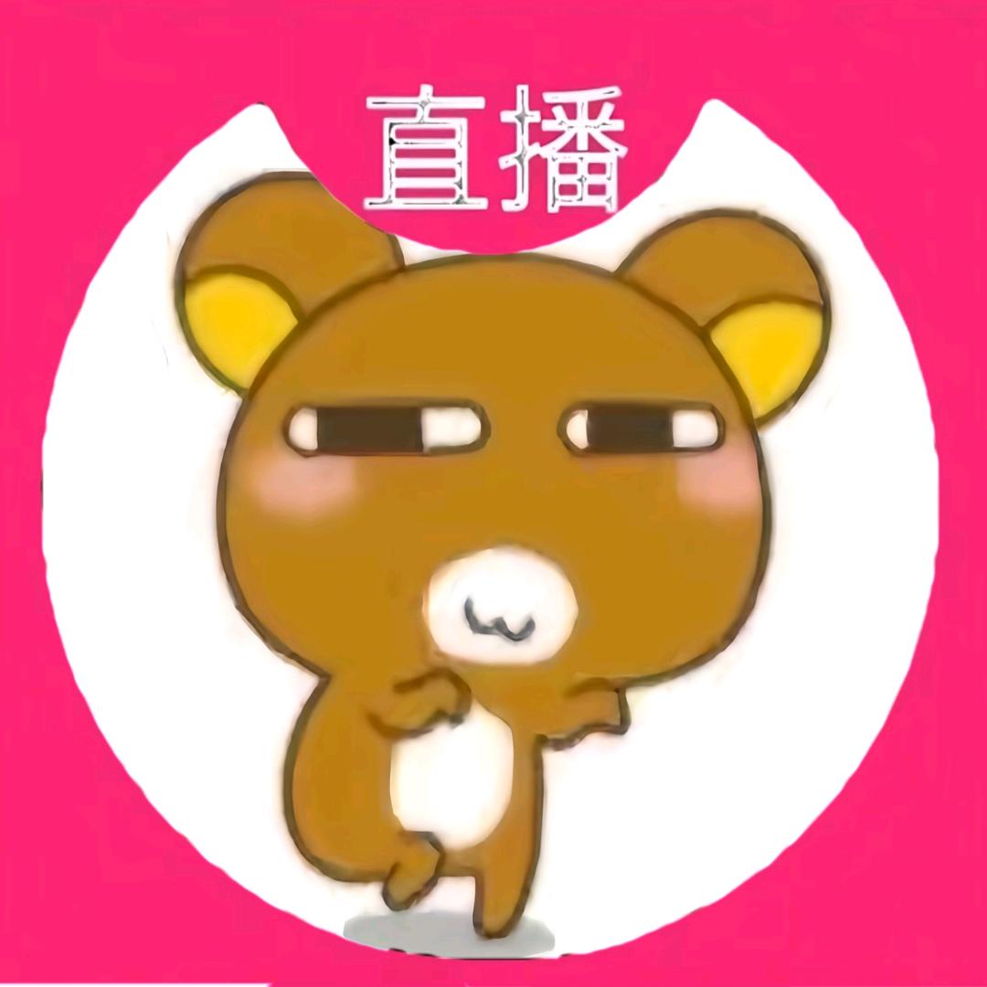 我就是真理
