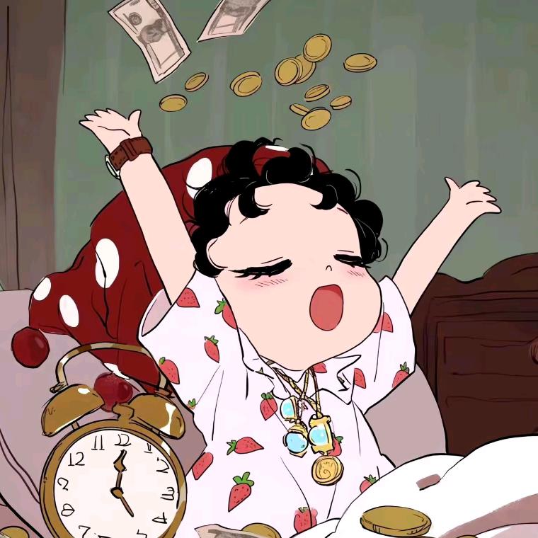 ❅钱宝满满♬