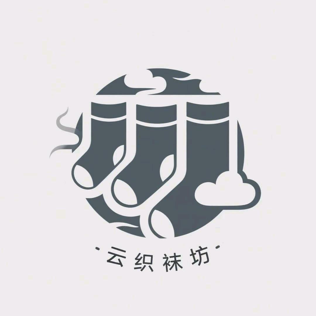云织袜坊