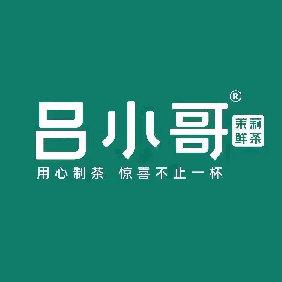 吕小哥（新乡郊委路店）