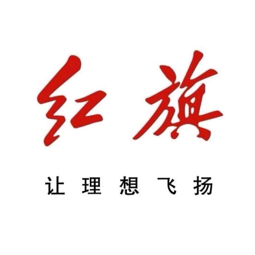 发财旗-红旗精选