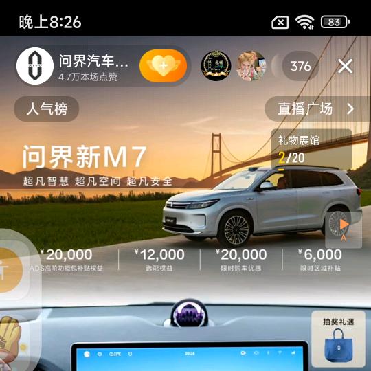 小懂聊车价