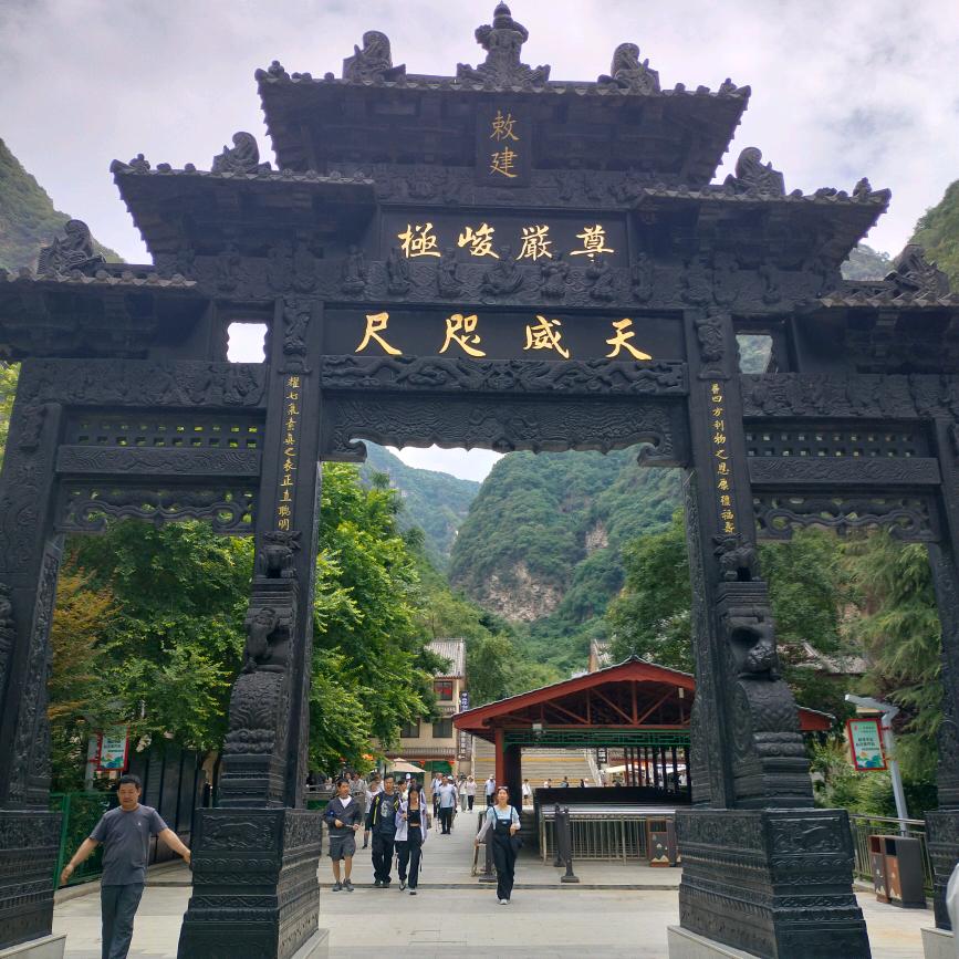 语序