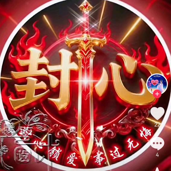 💞ঞᩚ᭄幸运ꕥ້໌ᮨ相随?