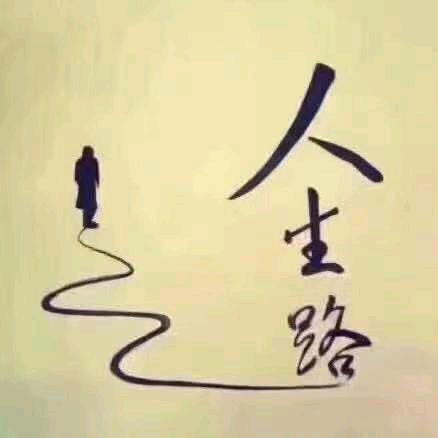 @风雨人生@