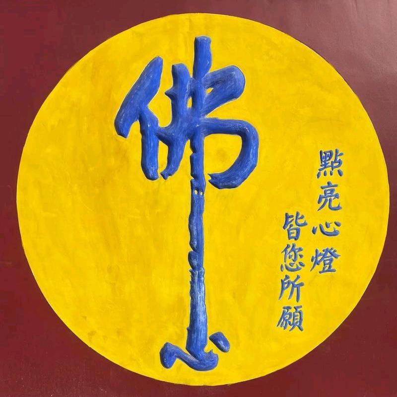 学子（果刚）