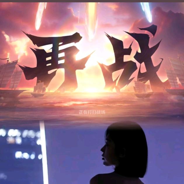 王者荣耀 小希༠