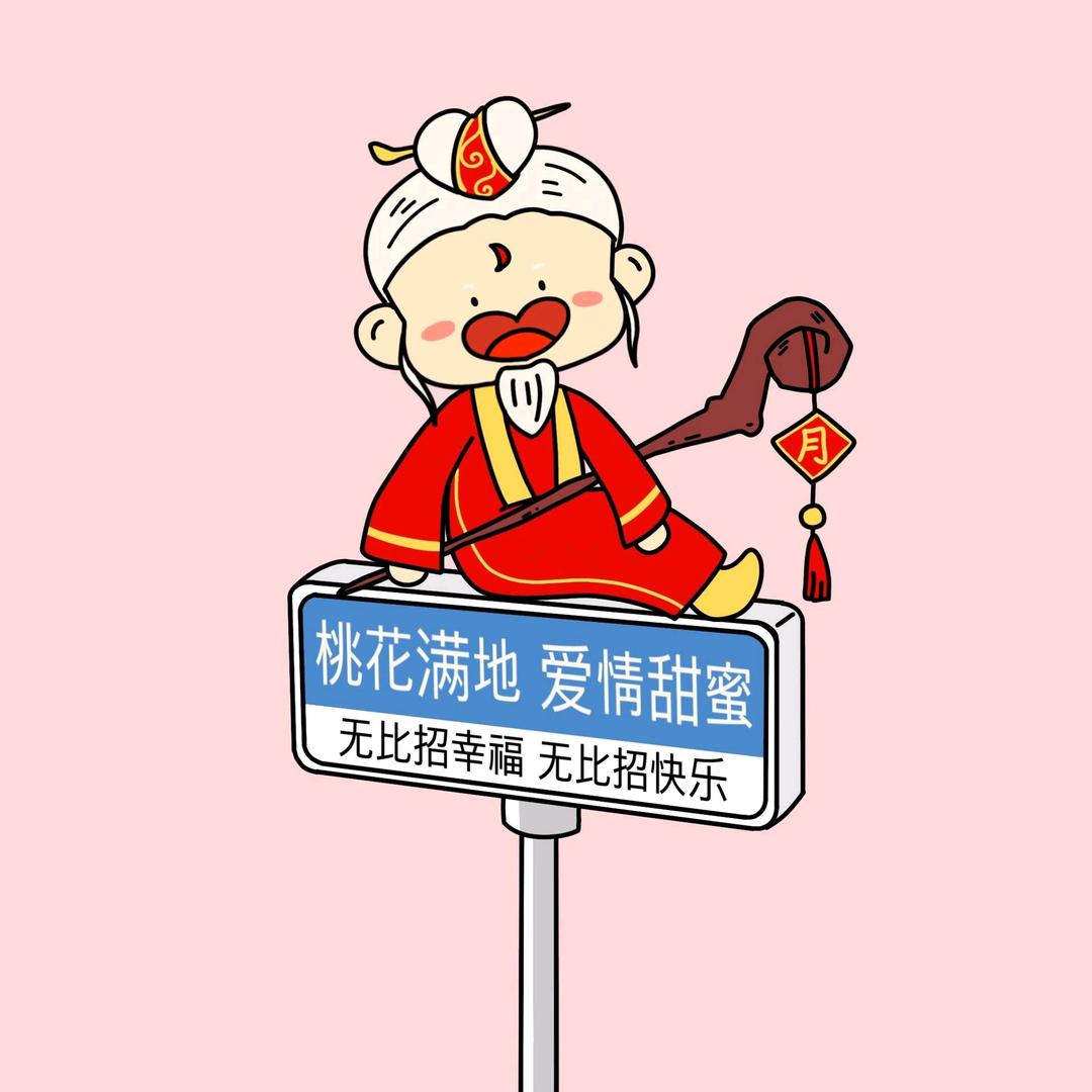7月的恋爱