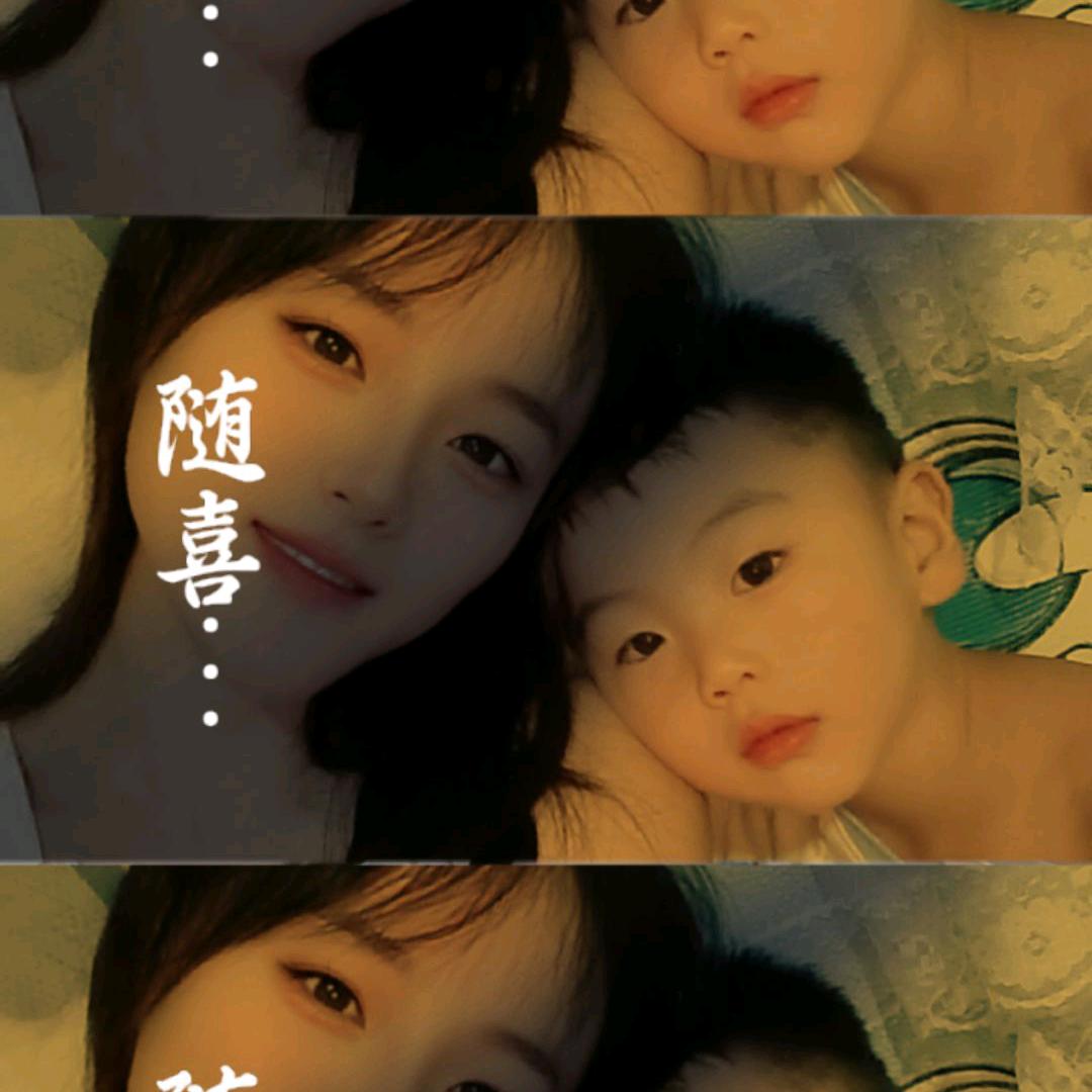 丫头《带娃中》