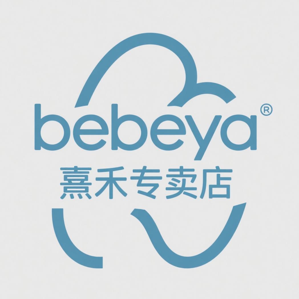 Bebeya熹禾专卖店