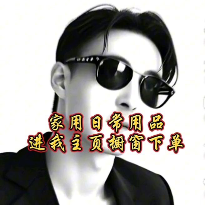 贵哥