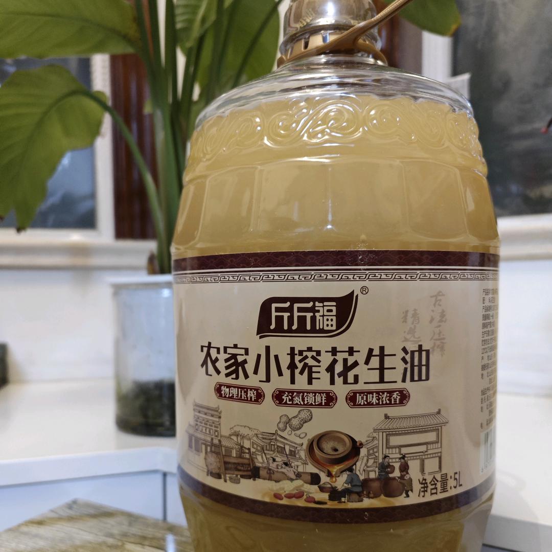 地主家余粮店      斤斤福花生油