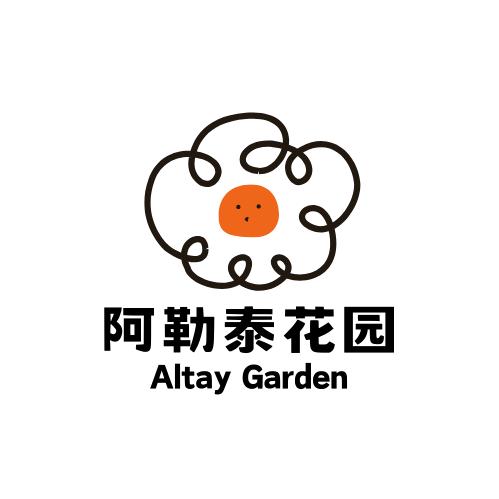 阿勒泰花园