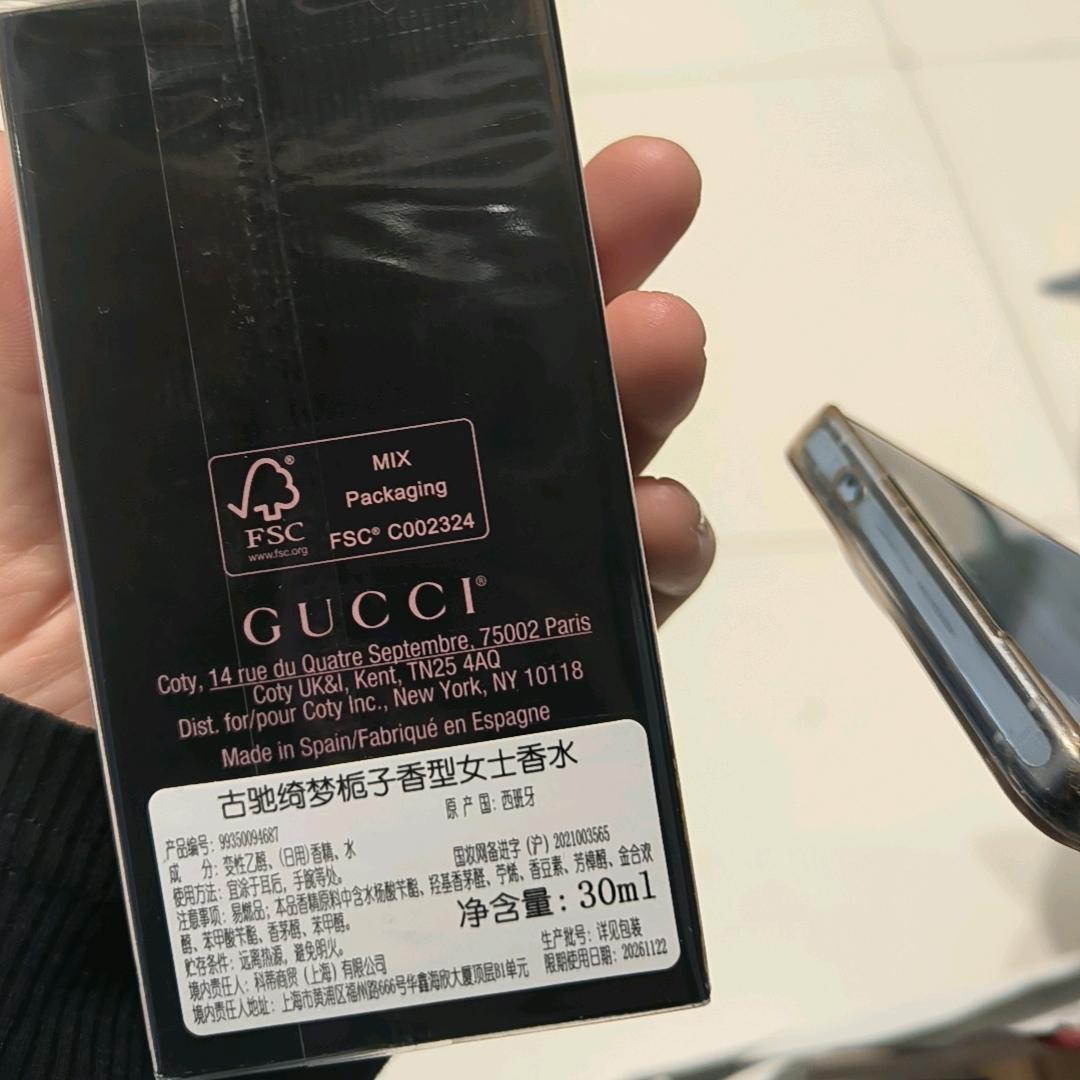 清醒