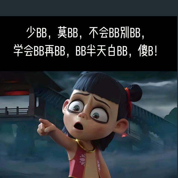 奶盖七七