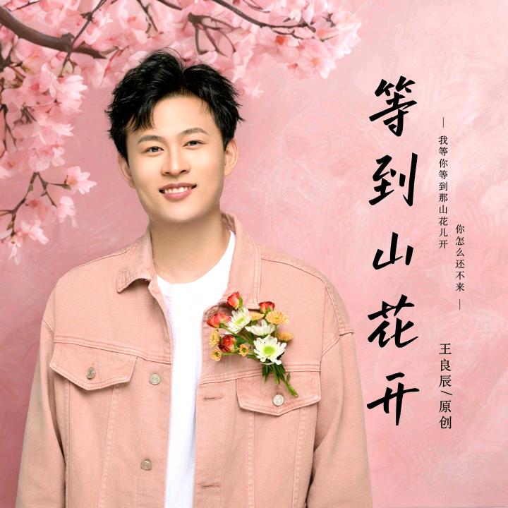 王糊涂☆628
