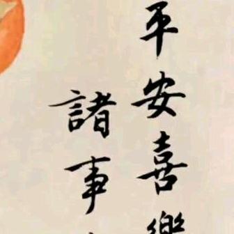 冰冰