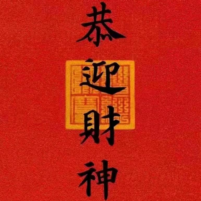 云己按摩会馆官方号