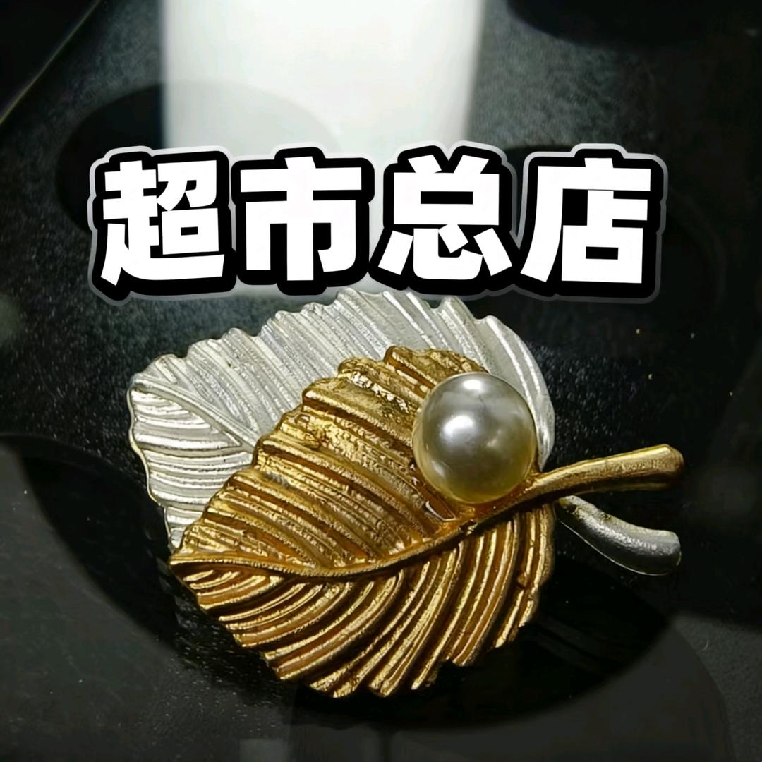 超市总店