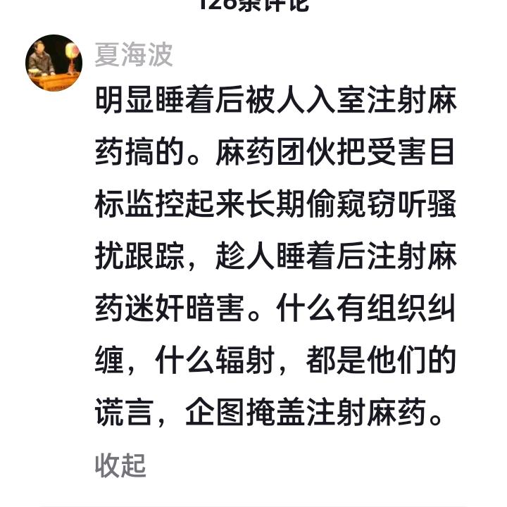 低级下流有织织纠缠狗