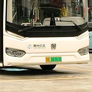 请依次上车