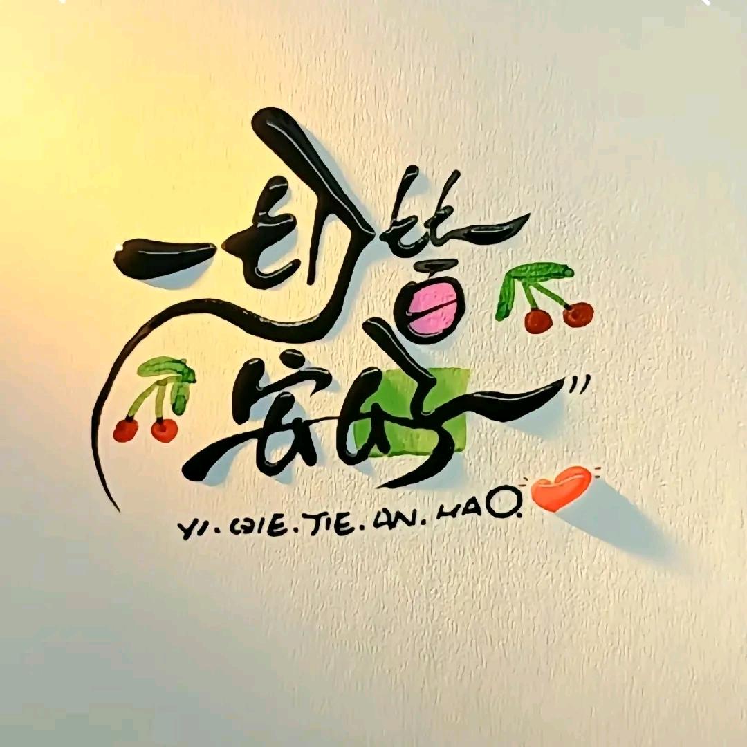 常𝓛𝓾𝓬𝓴𝔂