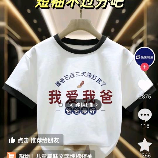 童心未泯俱乐部