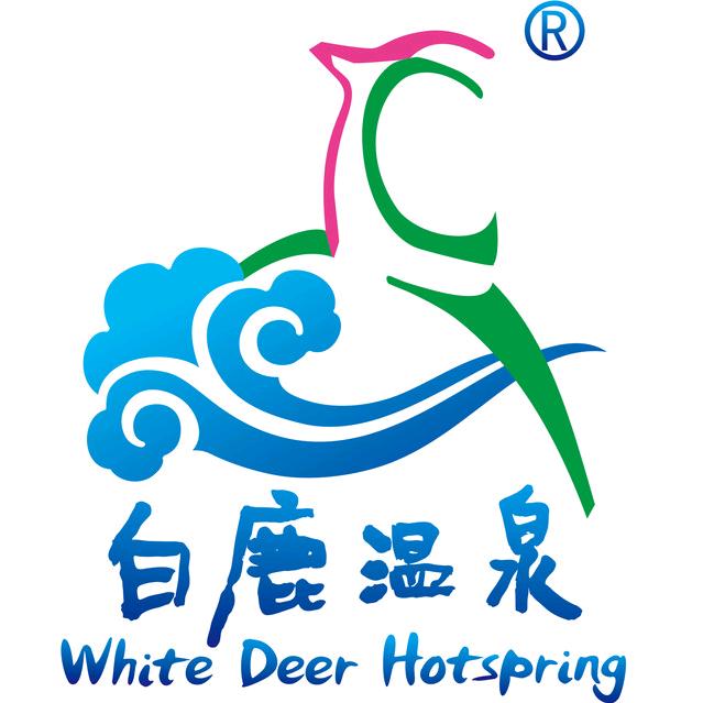 白鹿温泉酒店（官方直营）