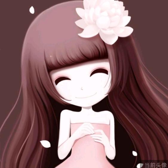 惠欣