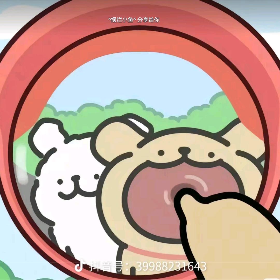 ^栗子头像
