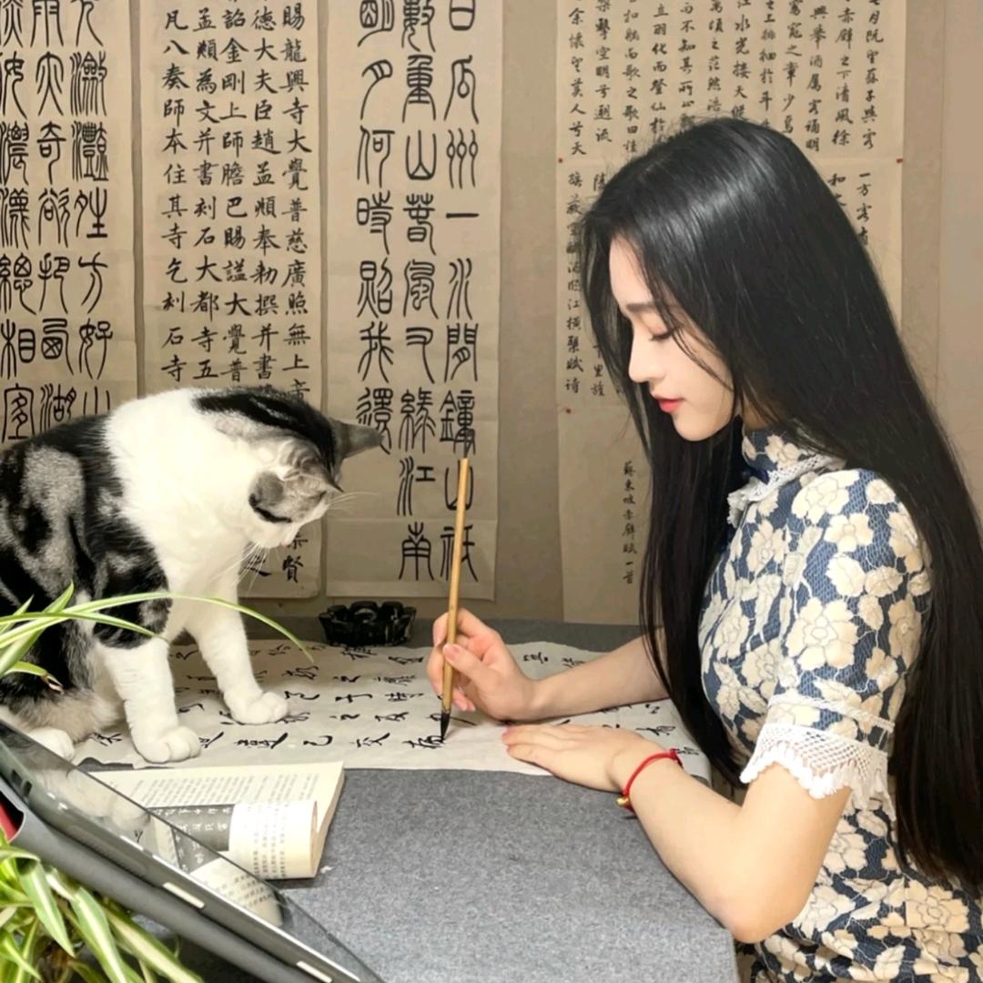 若兰书语