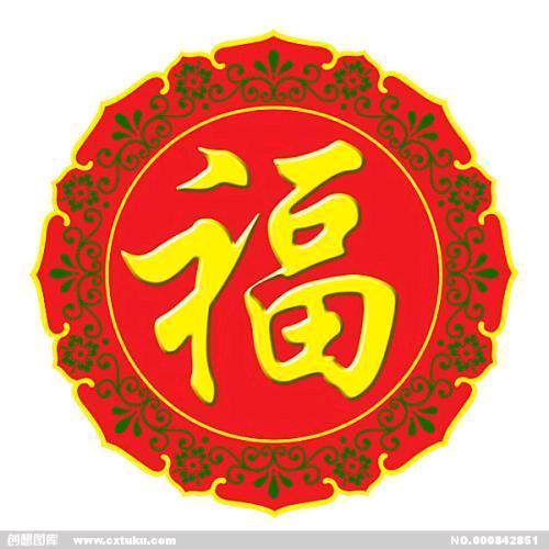 黎连照小铺