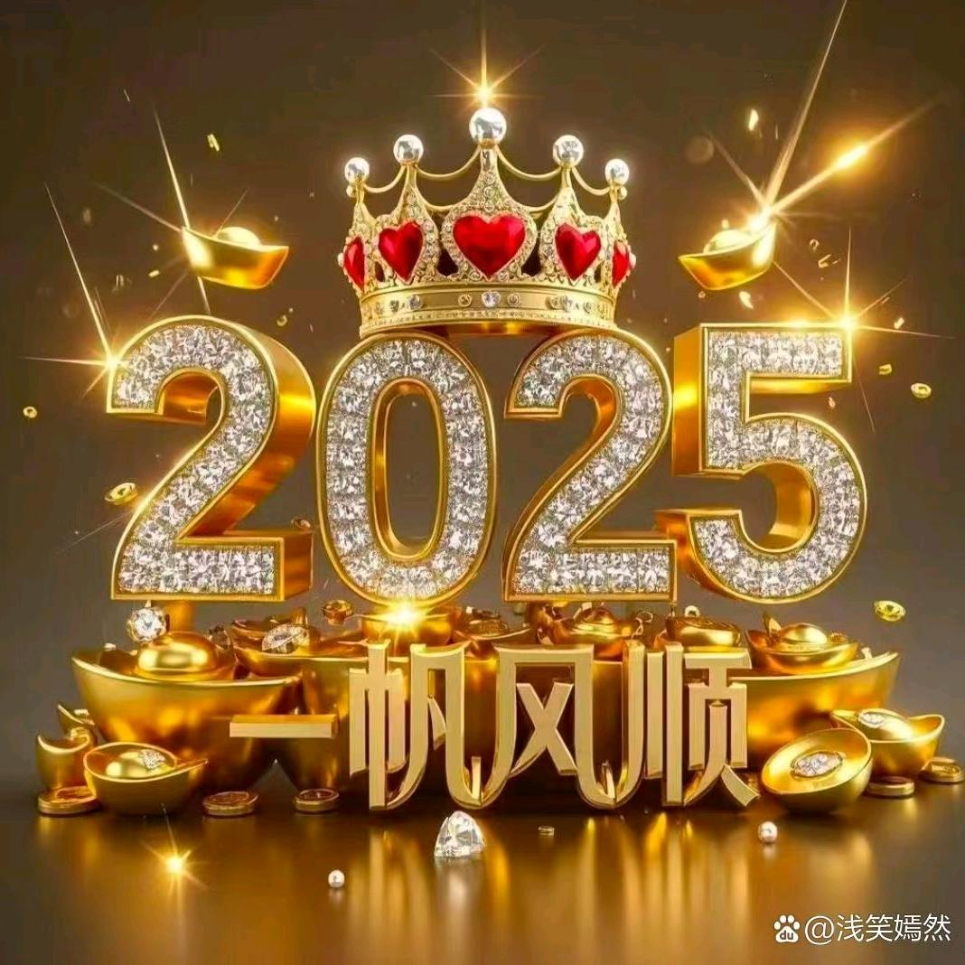 未来可期