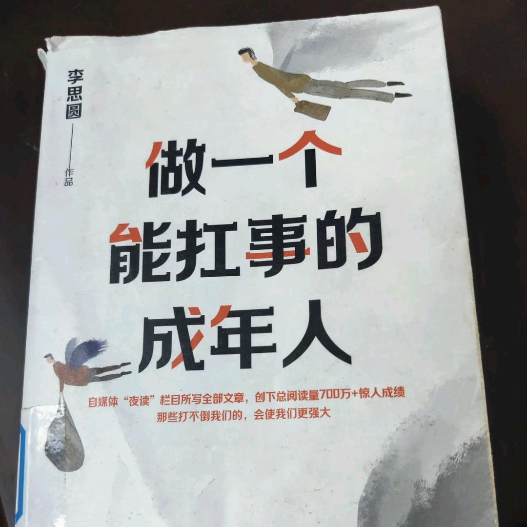 书中自有黄金屋