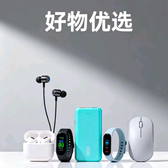 虎牙（生活号）