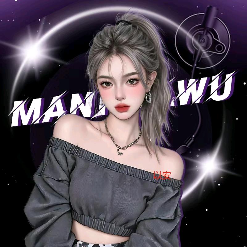 ℳ.以安