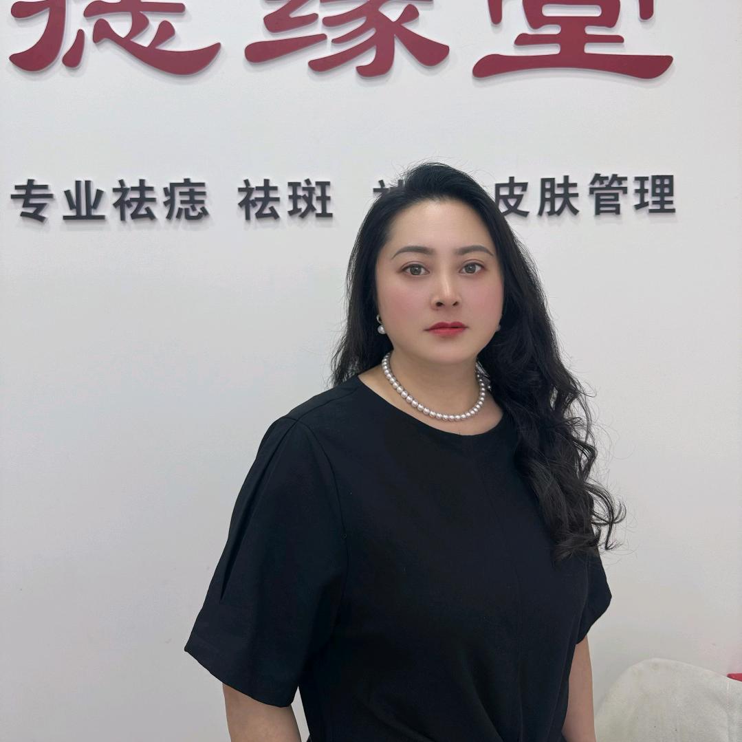 资阳痣缘堂美容服务中心（收徒）