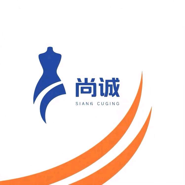 尚诚青少年服饰