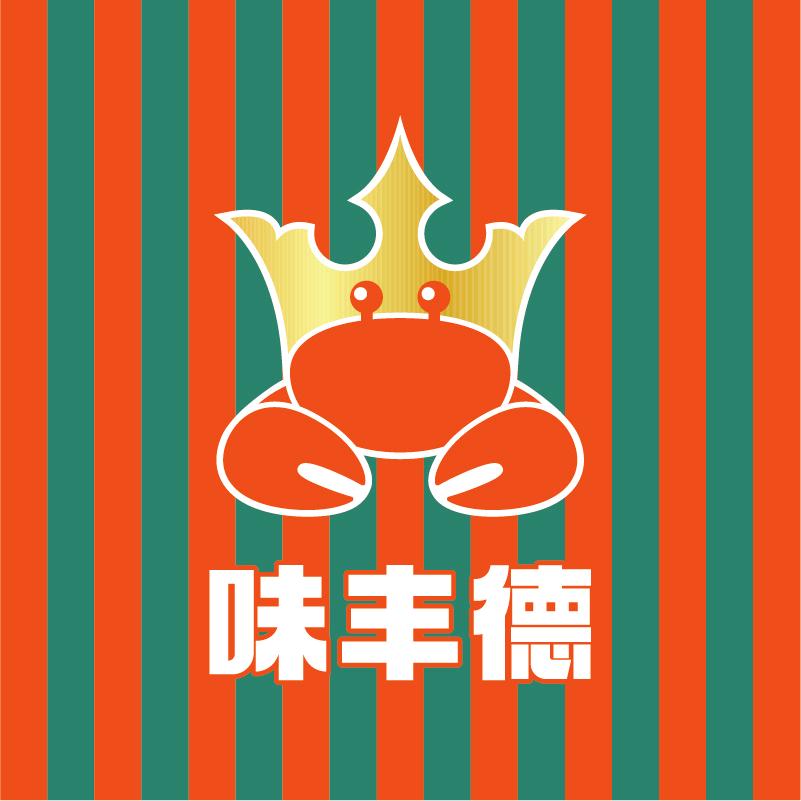 味丰德虾蟹供应链——源头厂家