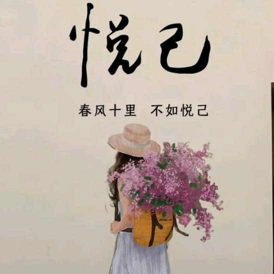 芹佩亚百货店