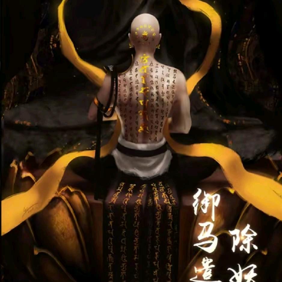 天生傲骨岂能输