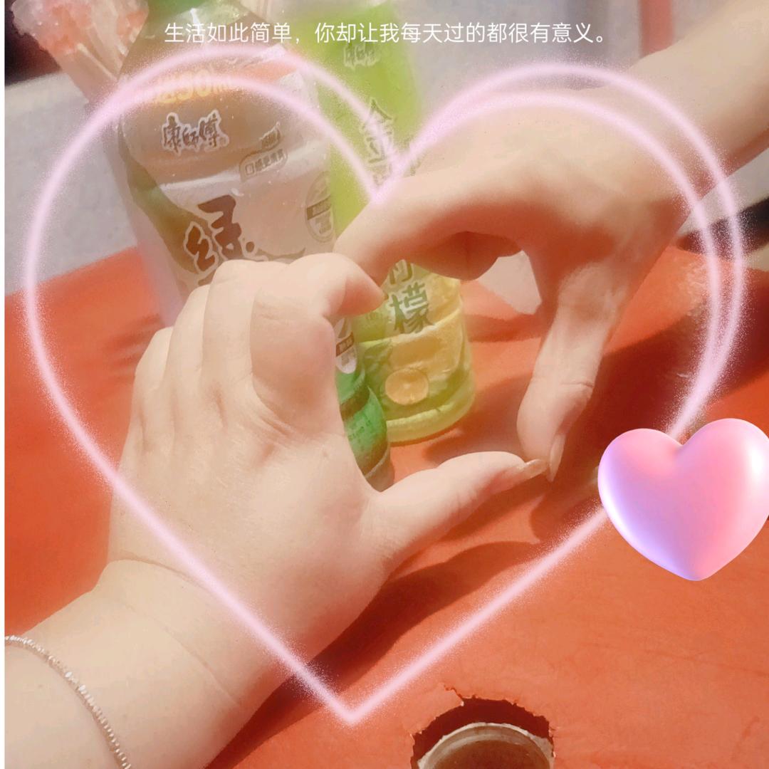 🐰惜楊520🐉